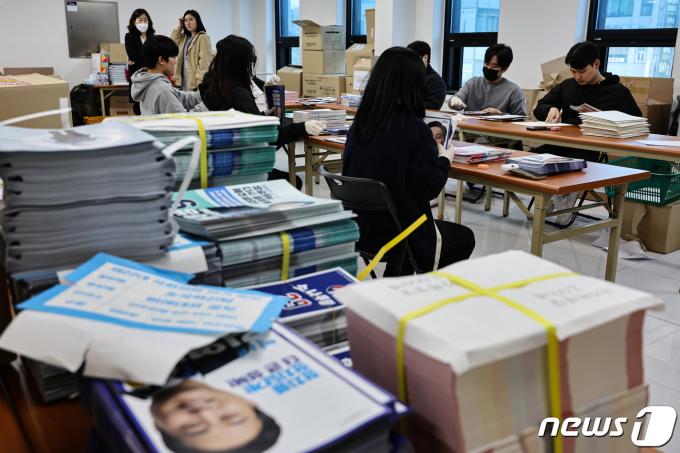 [사진] '선거공보 및 투표안내문 발송 작업 시작'