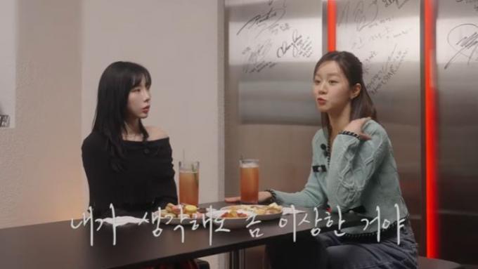 (유튜브 '혜리')