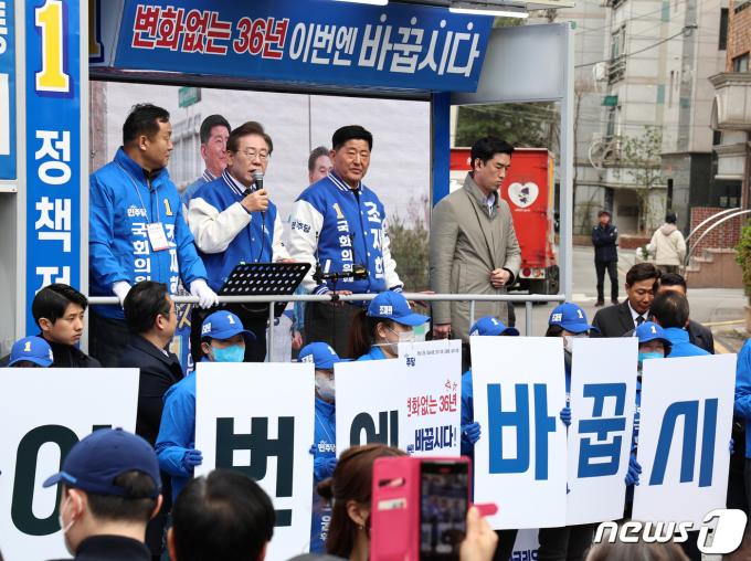 [사진] 이재명 '바꿉시다'