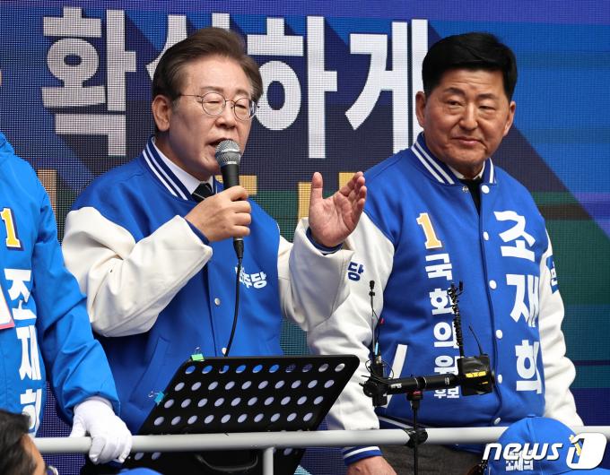 [사진] 조재희 후보 지지발언하는 이재명
