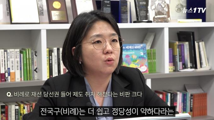 (뉴스1TV 갈무리)