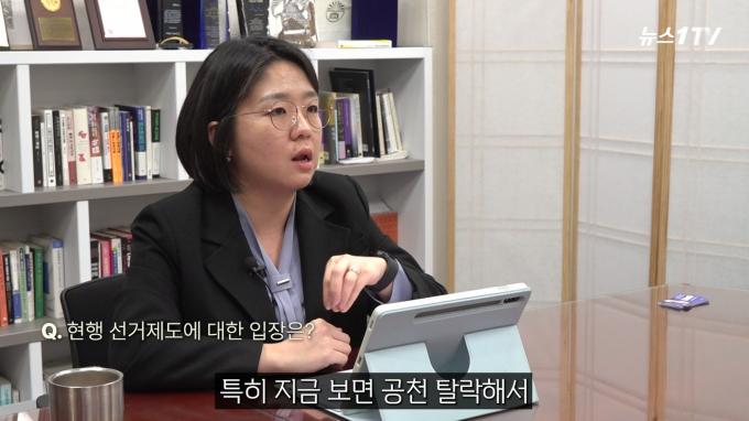 (뉴스1TV 갈무리)