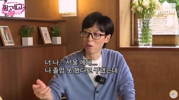 (유튜브 '뜬뜬')