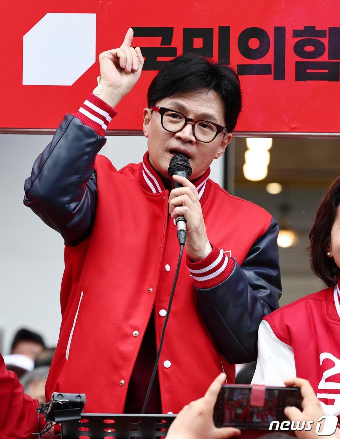 [사진] 지지 호소하는 한동훈