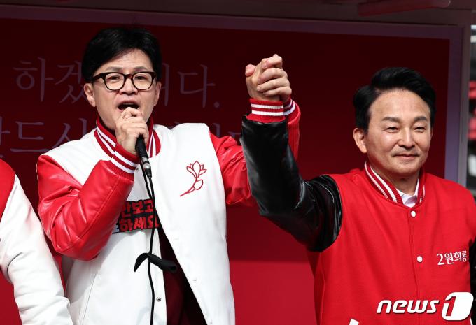 [사진] 원희룡 손잡은 한동훈