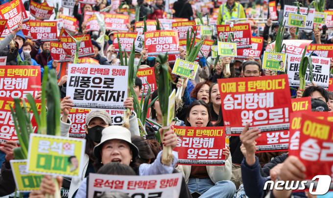 [사진] '대파와 피켓들고'