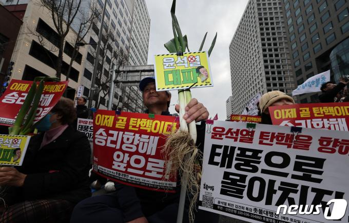 [사진] 대파 들고 구호 외치는 촛불행동