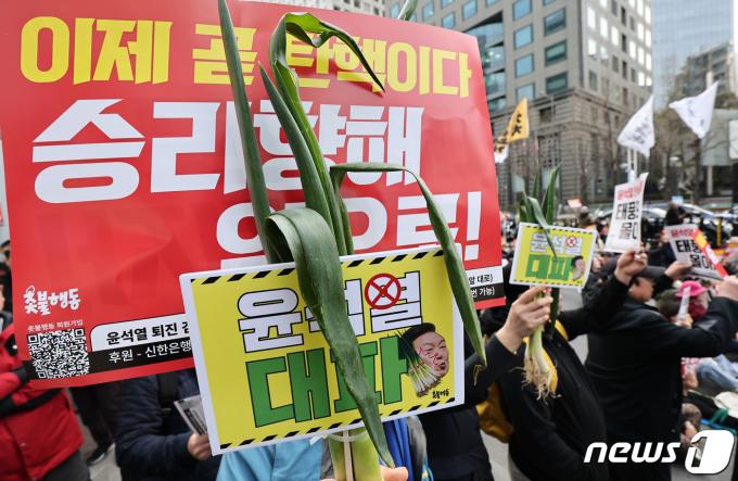 [사진] '대파' 든 집회 참가자들