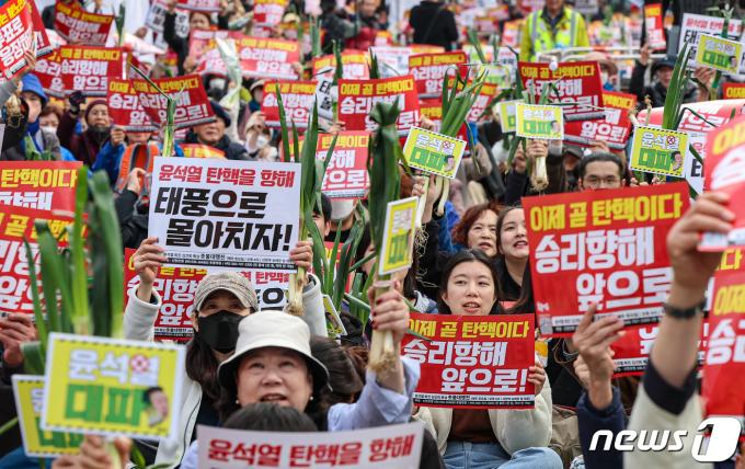 [사진] '대파와 피켓들고'
