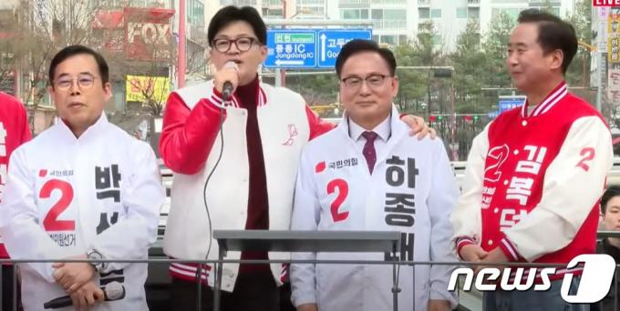 한동훈 국민의힘 비상대책위원장 겸 총괄선거대책위원장은 30일 부천에서 지원유세를 펼쳤다. 사진 왼쪽부터 박성중 부천을 후보, 한동훈 위원장, 하종대 부천병 후보, 김복덕 부천갑 후보. (사진 = 국민의힘TV 캡처)
