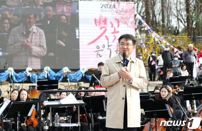 [사진] 오승록 노원구청장, 봄맞이 ‘2024 당현천 벚꽃음악회’ 참석