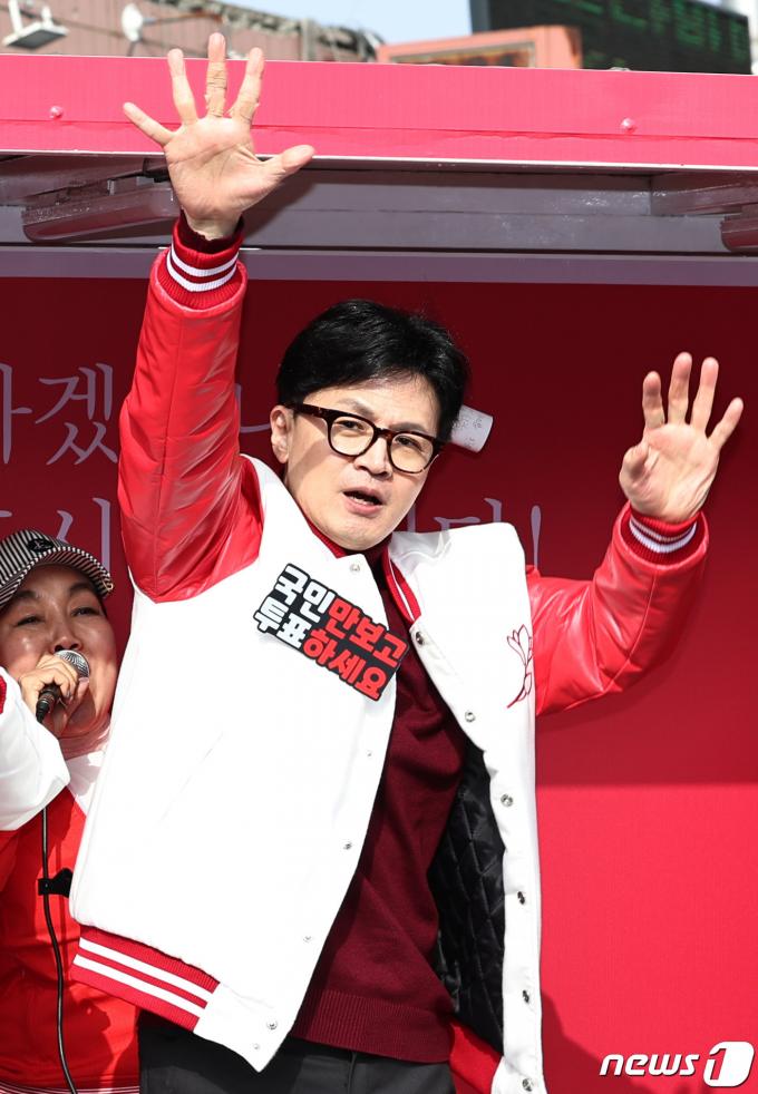 [사진] 손 흔드는 한동훈