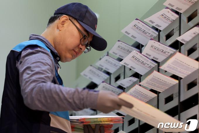 [사진] 선거 공보문 배부하는 우체국 집배원