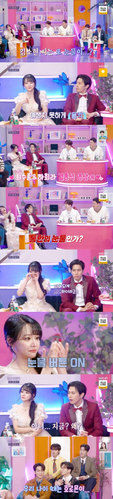 '불후의 명곡'  방송화면 갈무리