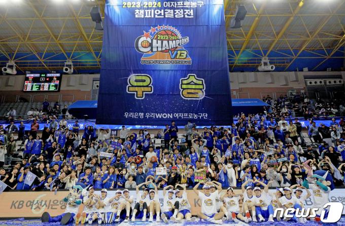 [사진] 챔피언결정전 끝 우승 차지한 우리은행 선수들