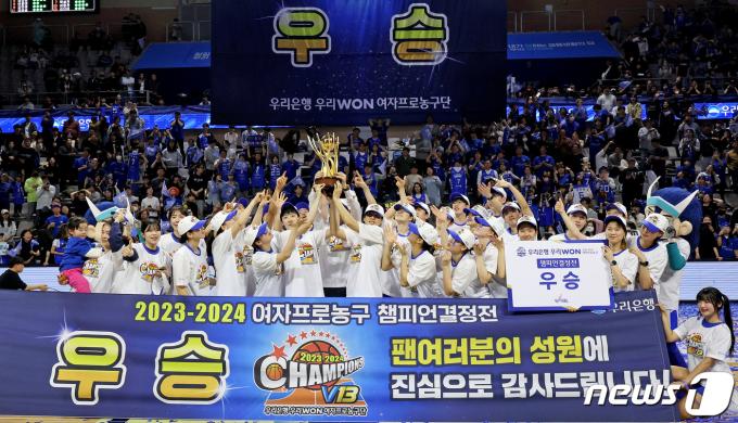 [사진] 우승 트로피 든 우리은행 선수들