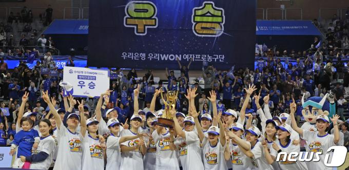 [사진] 프로여자농구 우승 트로피 든 우리은행