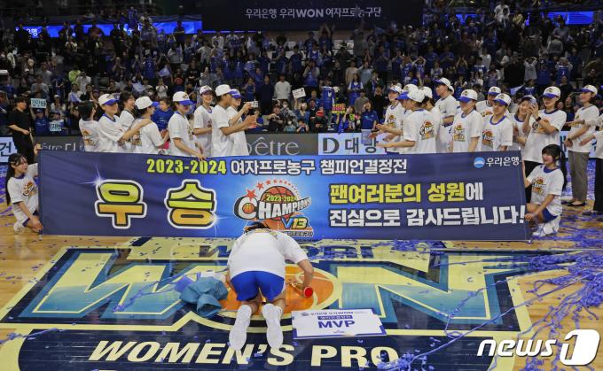 [사진] 팬들에게 큰절 올리는 챔피언결정전 MVP 김단비