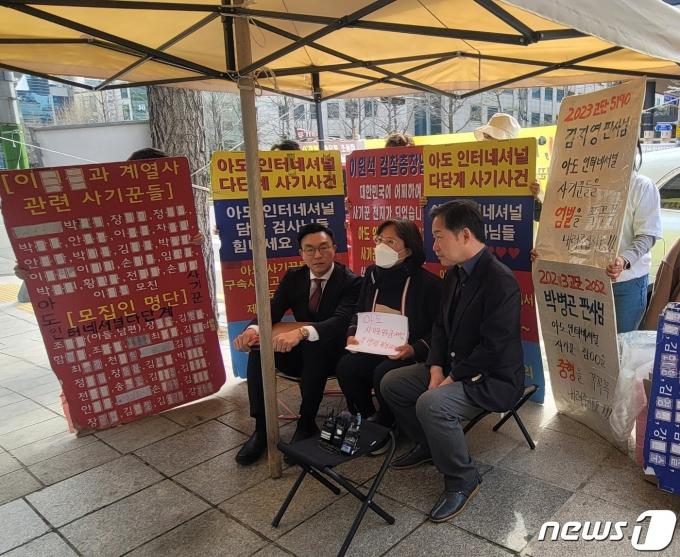 [사진] 신지호 이조심판특위 위원장, 다단계 피해자 면담