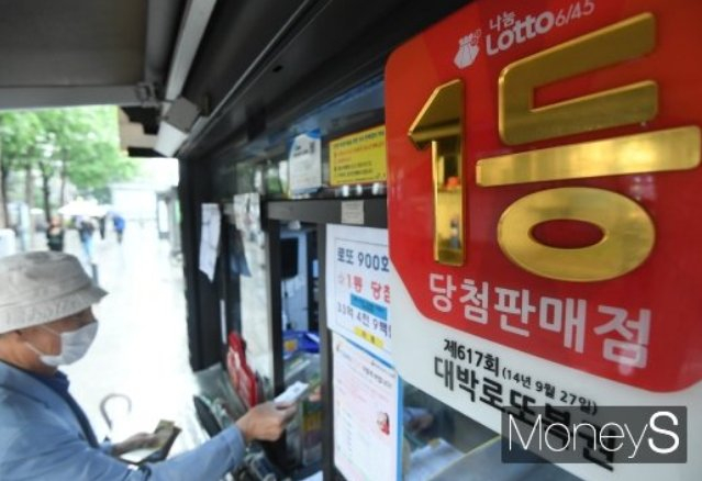 로또 1113회 1등 당첨번호 '11·13·20·21·32·44'… 보너스 '8'/사진=장동규 기자