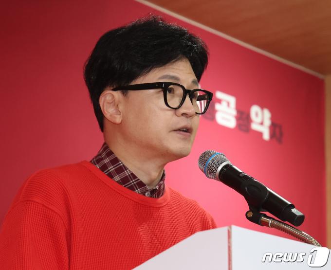 [사진] '보육비 부담' 공약 발표하는 한동훈 위원장