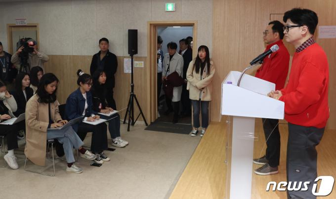 [사진] 보육비 관련 공약 발표하는 한동훈