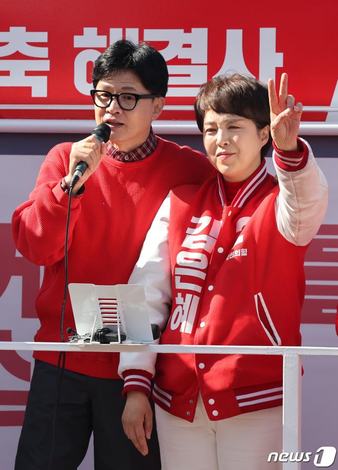 [사진] 한동훈 '김은혜 후보 지지 해주세요'