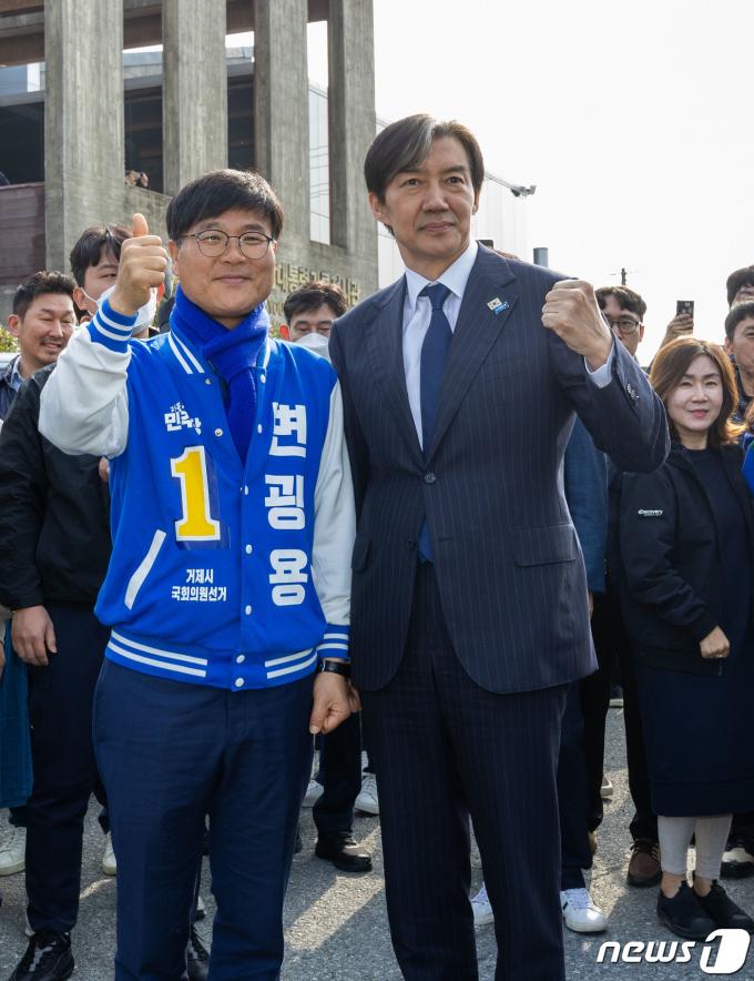 [사진] 변광용 후보와 기념 촬영하는 조국 대표