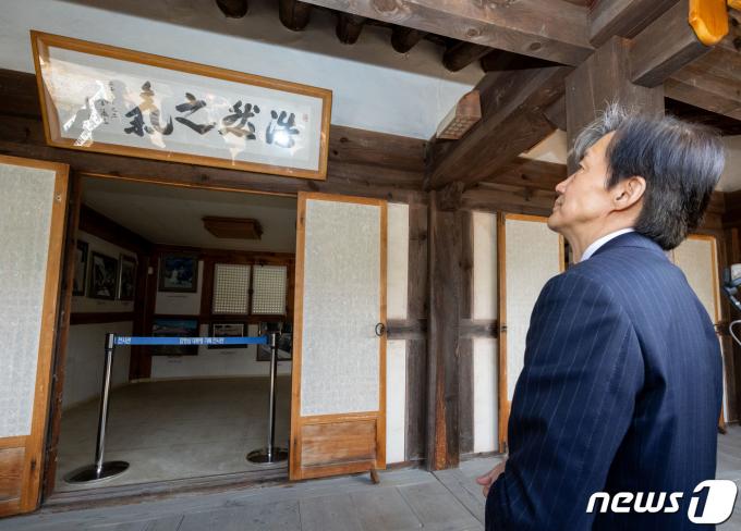 [사진] 김영삼 대통령 생가 찾은 조국 대표