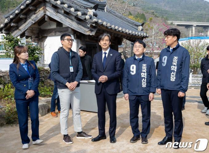[사진] 김영삼 대통령 생가 찾은 조국 대표
