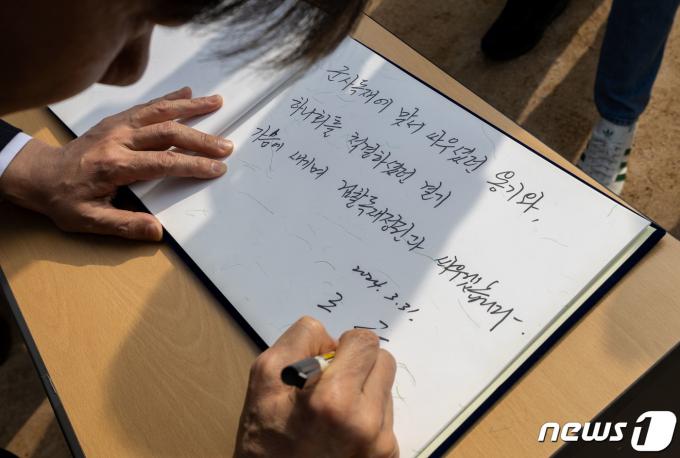[사진] 김영삼 생가 찾은 조국 '하나회 척결 결기 가슴에 새기며'