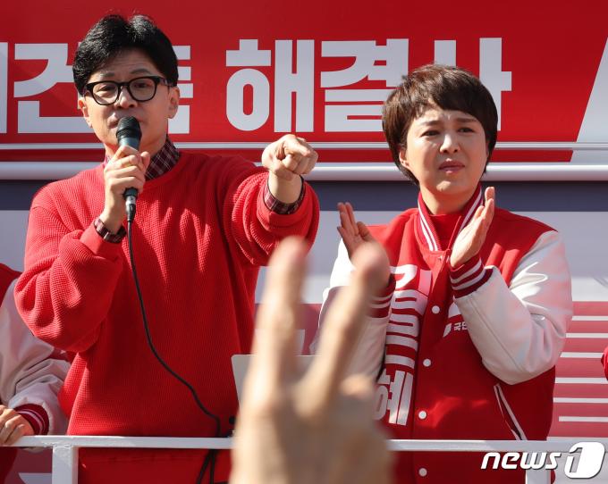 [사진] 한동훈 '기호 2번'