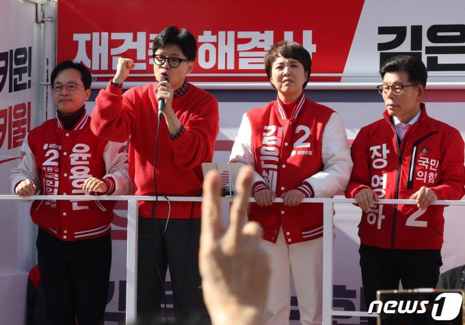 [사진] 한동훈 '기호 2번'