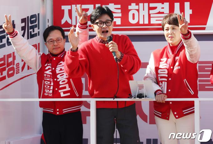 [사진] 한동훈 '성남 호소'