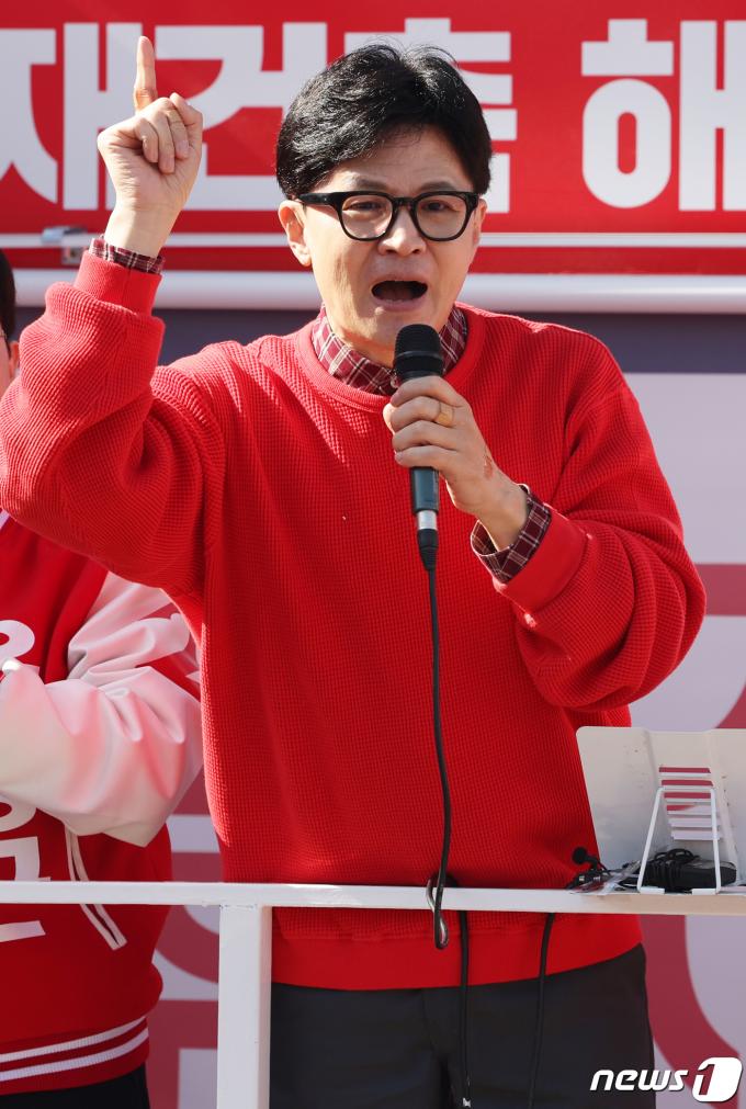 [사진] 한동훈 '성남 호소'
