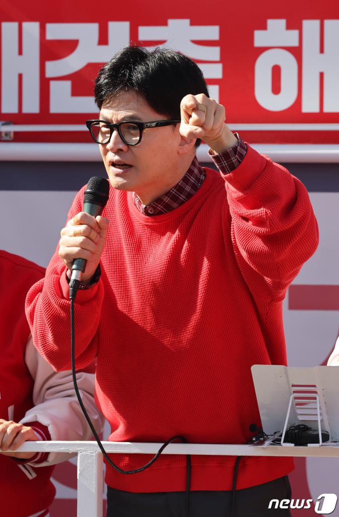 [사진] 성남에서 지지 호소하는 한동훈