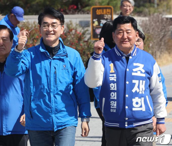 [사진] 조재희 후보 지원 나선 박용진 의원
