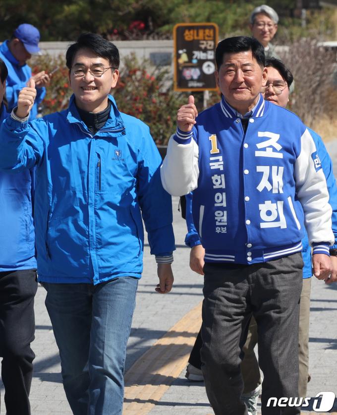 [사진] 조재희 후보 지원 나선 박용진 의원