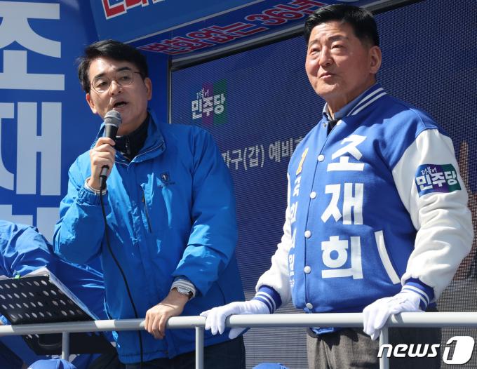 [사진] 박용진 의원, 조재희 후보 지원 유세