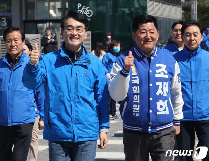 [사진] 박용진 의원, 조재희 송파갑 후보 지원