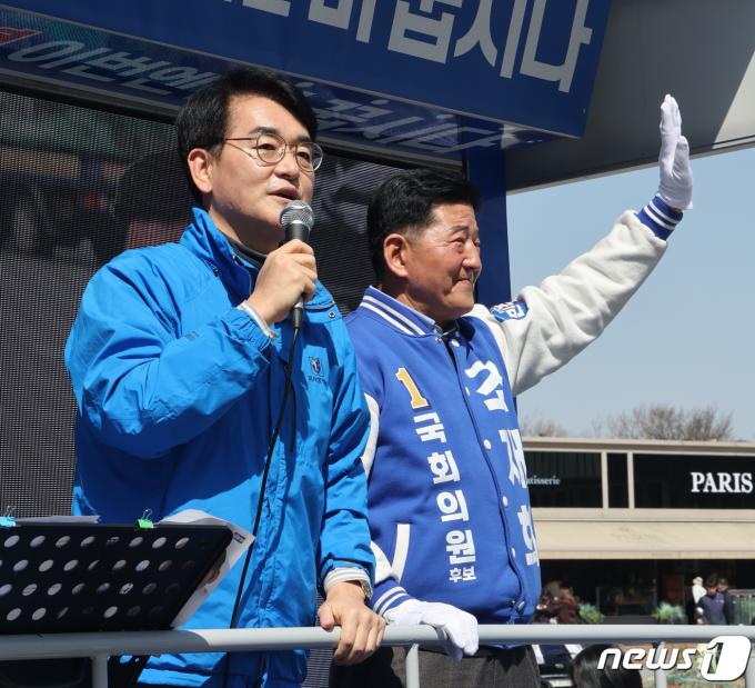 [사진] 조재희 후보 지원 유세 하는 박용진 의원