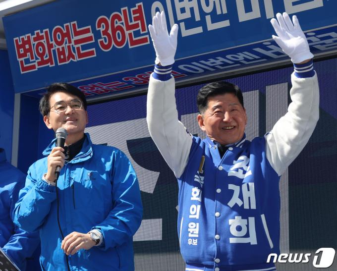 [사진] 박용진 의원 '조재희 후보 지원 유세'