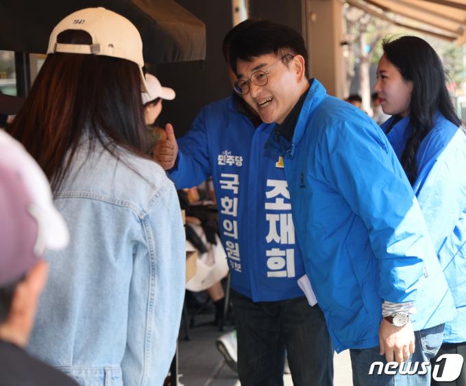 [사진] 박용진 의원 '조재희 후보 지지 호소'