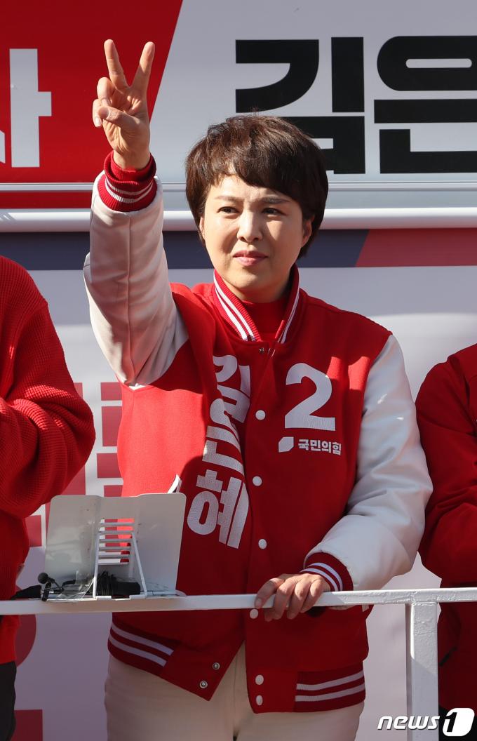 [사진] 김은혜 후보 '기호 2번'