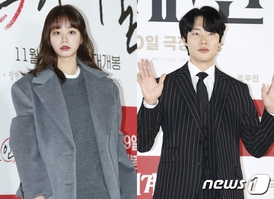 혜리(왼쪽), 류준열 / 사진=뉴스1DB