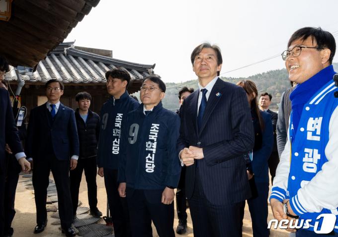 조국 조국혁신당 대표가 31일 오전 경남 거제시를 찾아 고 김영삼 전 대통령 생가를 둘러보고 있다. (조국혁신당 제공) 2024.3.31/뉴스1