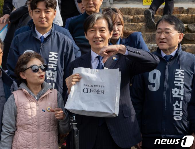 [사진] 조국 대표 '기호 9번'