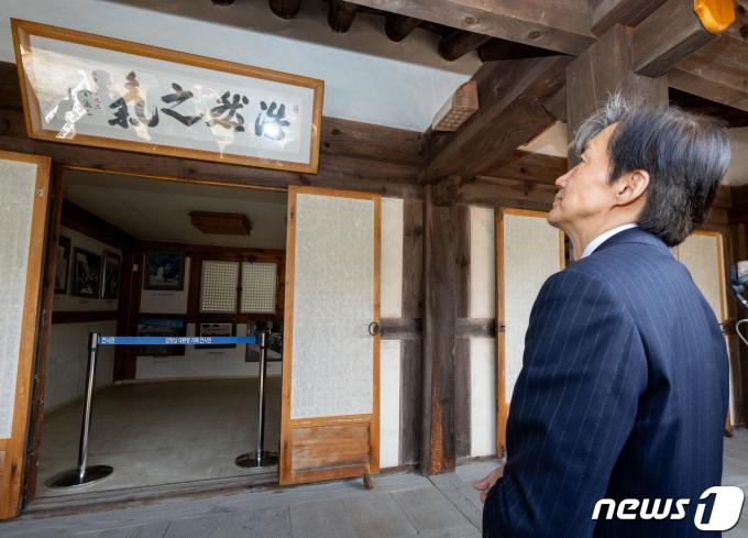 [사진] 김영삼 전 대통령 생가 찾은 조국 대표