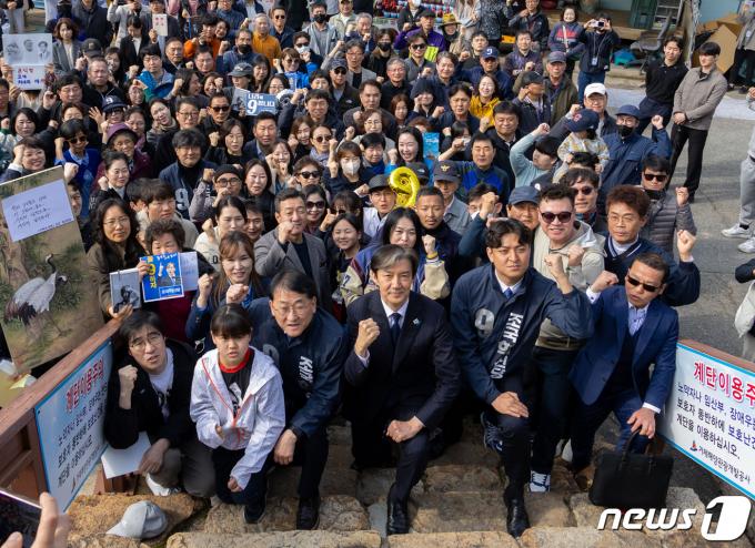 [사진] 조국 대표, 지자자들과 함께