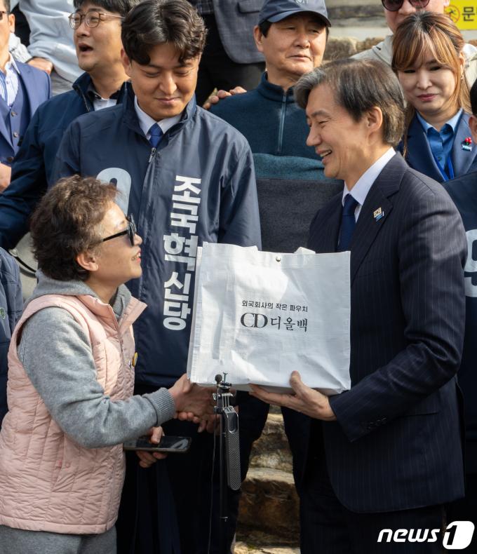 [사진] 선물 받는 조국 대표